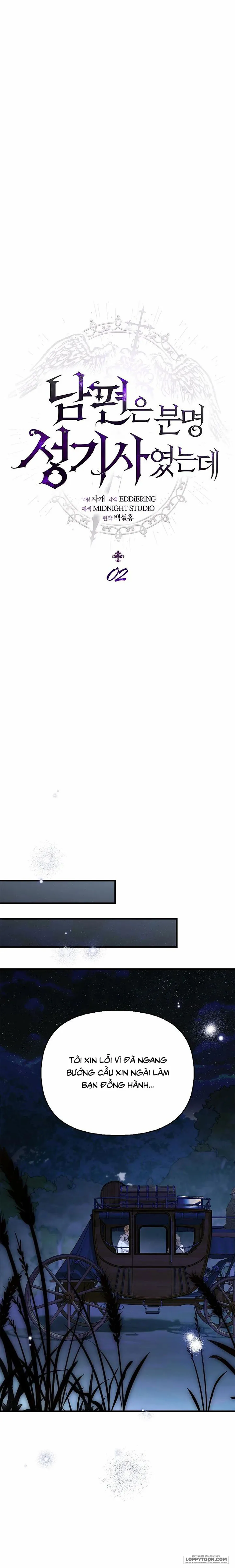 Nhưng Rõ Ràng Chồng Tôi Là Thánh Kỵ Sĩ Mà? Chap 2 - trang 9