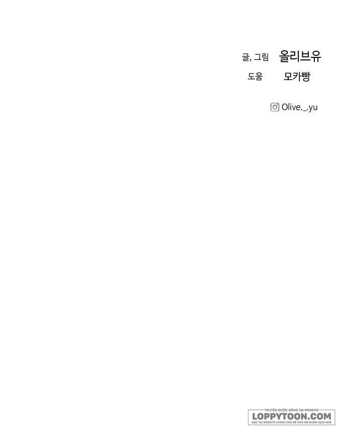 Ba Anh Trai Cực Phẩm Của Tôi Chap 28 - trang 110