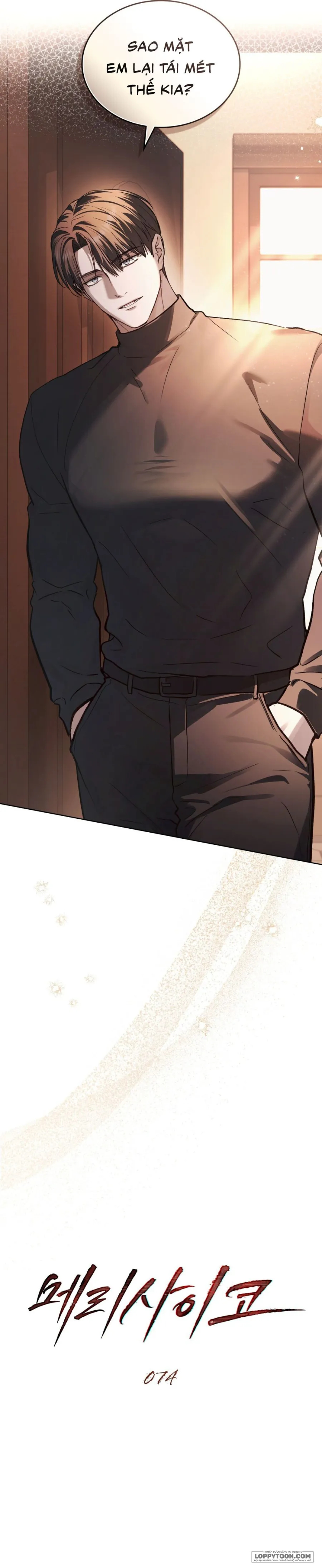 Kết Hôn Với Kẻ Tâm Thần Chap 74 - trang 6