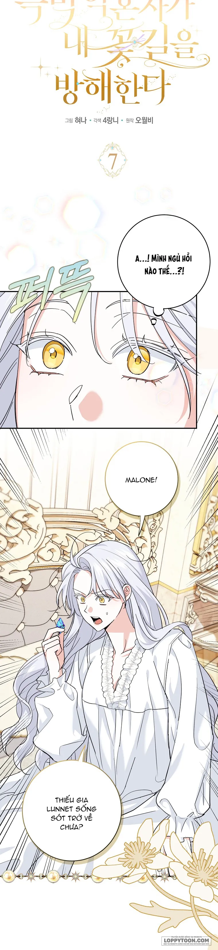 Vị Hôn Phu Phản Diện Cản Trở Con Đường Hoa Của Tôi Chap 7 - trang 13