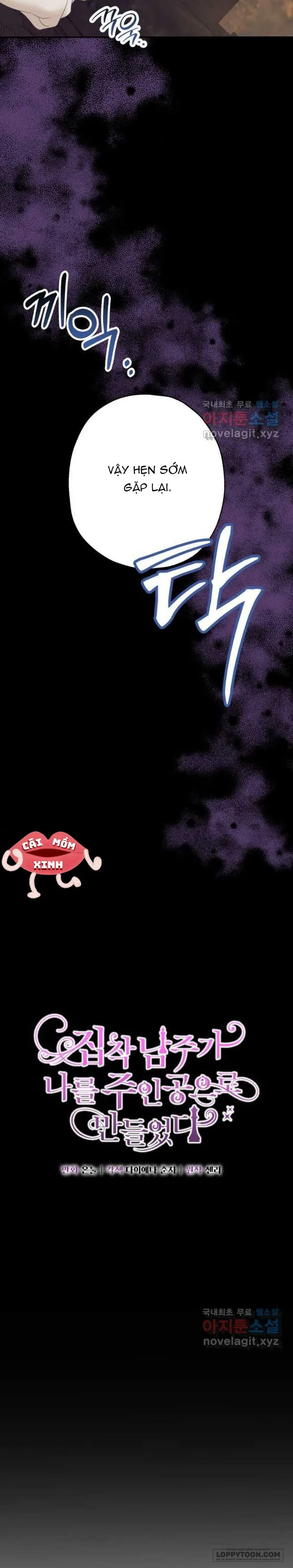 Khi Bị Nam Chính Ám Ảnh Biến Tôi Thành Nữ Chính Chap 23 - trang 8