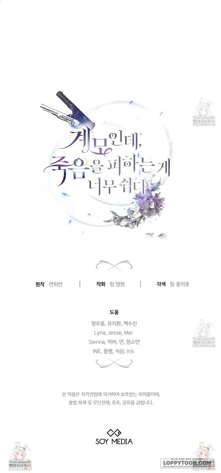Dù Là Mẹ Kế Nhưng Tôi Thoát Khỏi Cái Chết Rất Dễ Dàng Chap 76 - trang 77