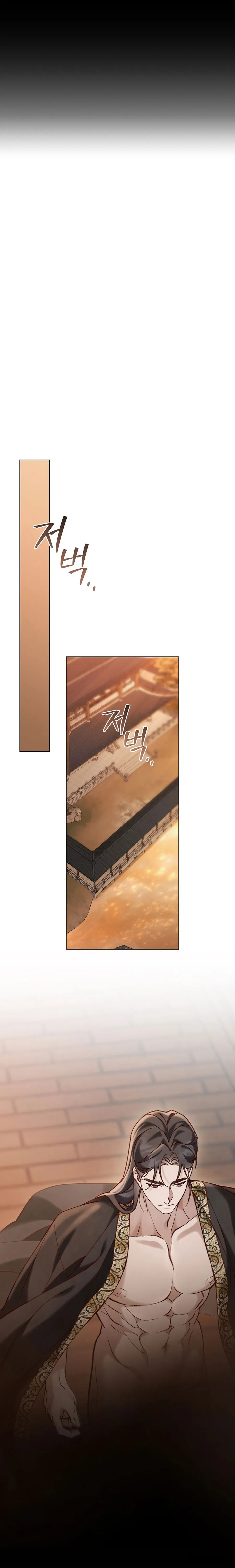 Chuyến Đi Đêm Chap 45 - trang 17