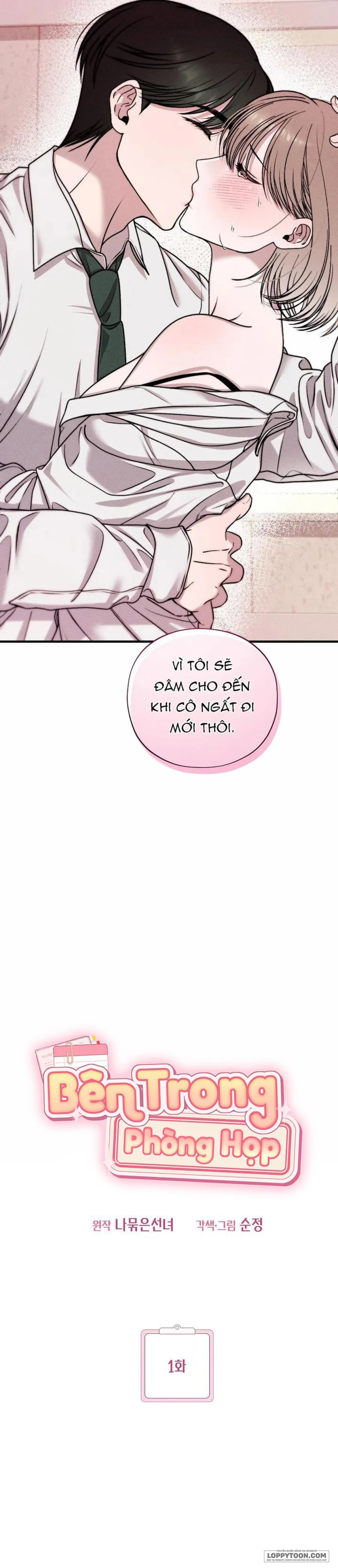 Bên Trong Phòng Họp Chap 1 - 🔞 - trang 18