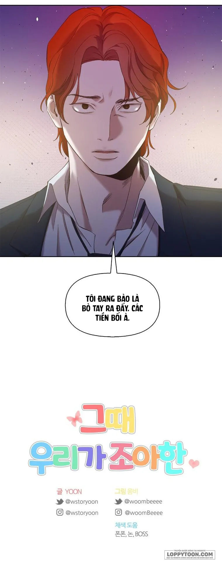 Thanh Xuân Của Chúng Ta Chap 33 - trang 57