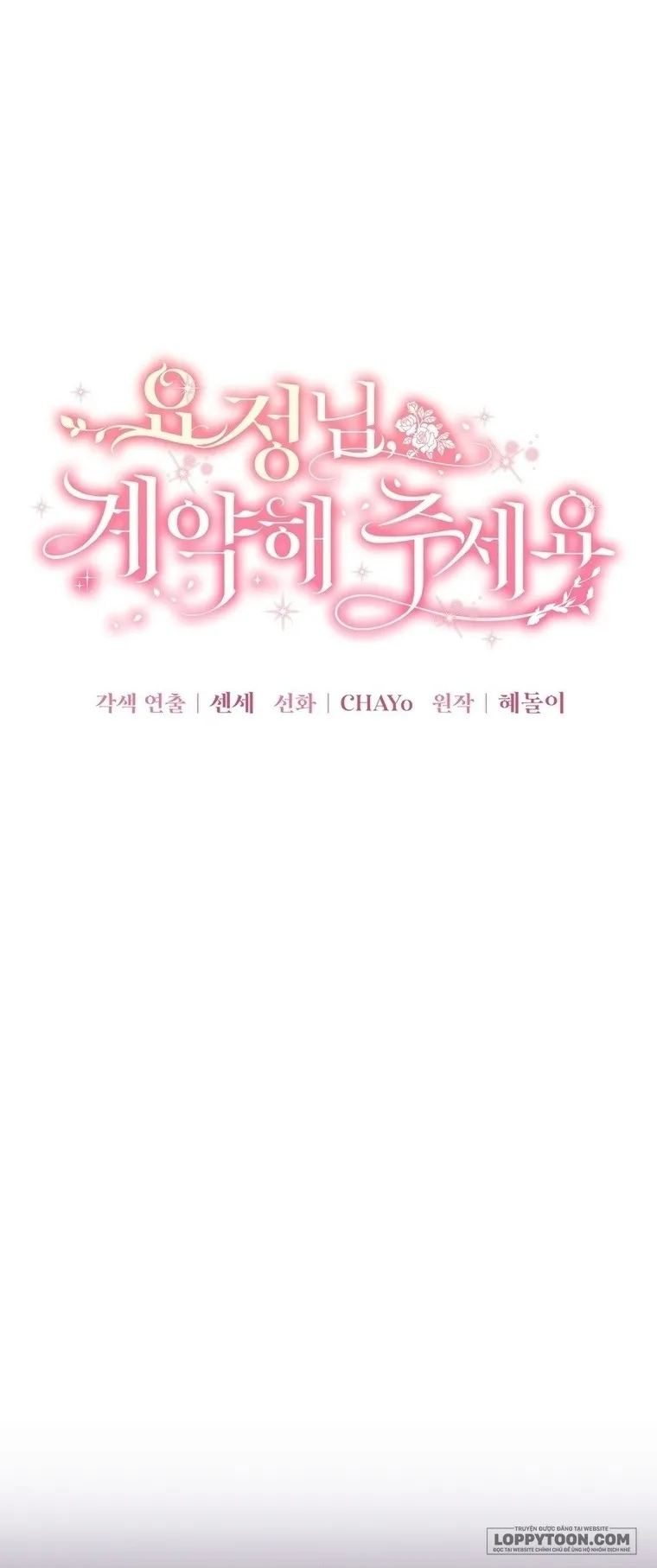 Nàng Tiên, Hãy Ký Hợp Đồng Nào Chap 5 - trang 5