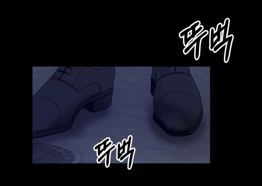 Mùa Hè Năm Ấy, Tựa Như Hoa Dại Chap 6 - trang 57