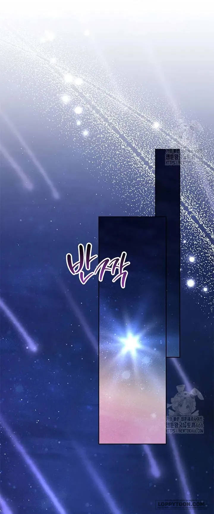 Nuôi Dưỡng Em Gái Xinh Đẹp Chap 79 - trang 63