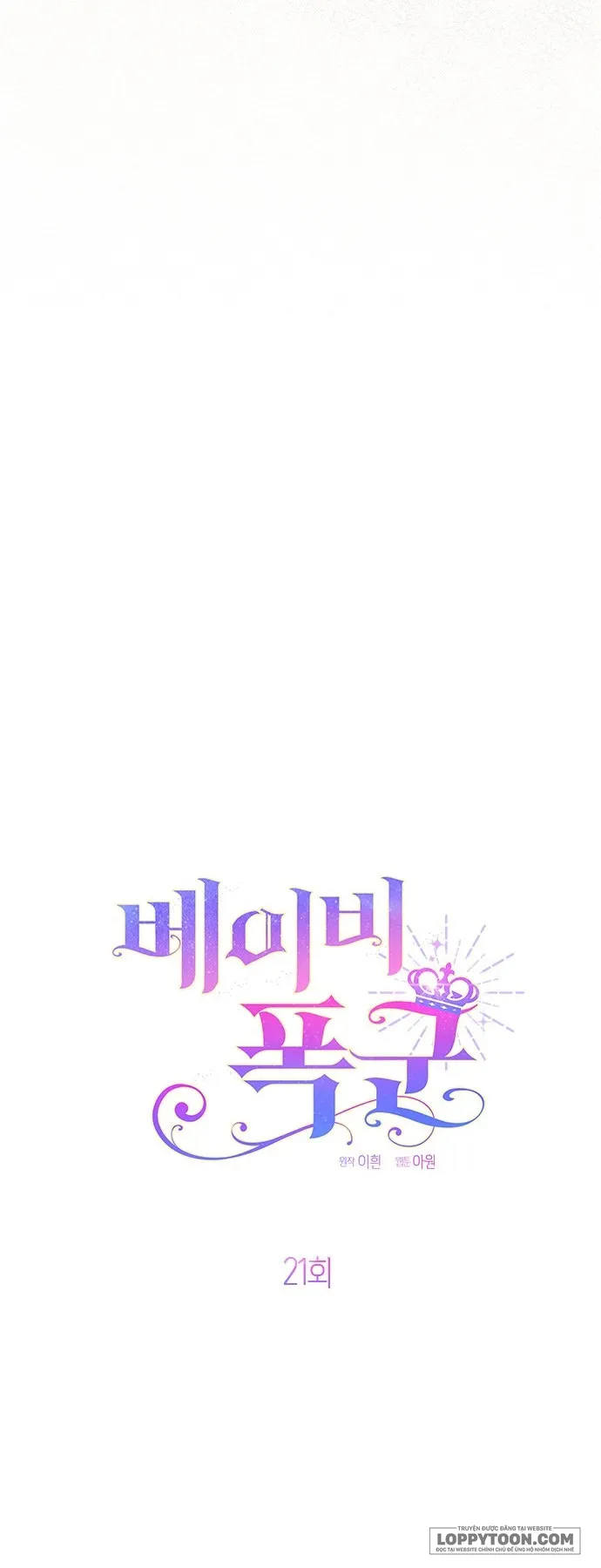Bạo Chúa Bé Con Chap 21 - trang 29