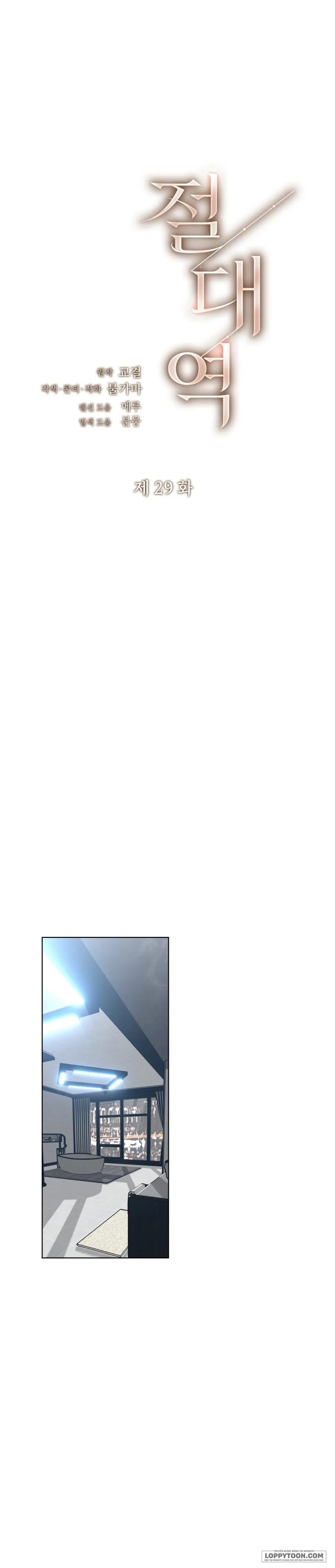 Ngưỡng Tuyệt Đối Chap 29 - trang 32