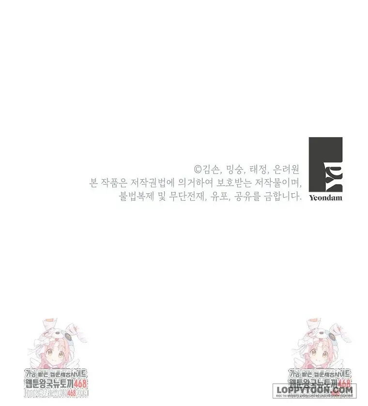 Bé Con Chốn Hoa Nở Chap 67 - trang 59