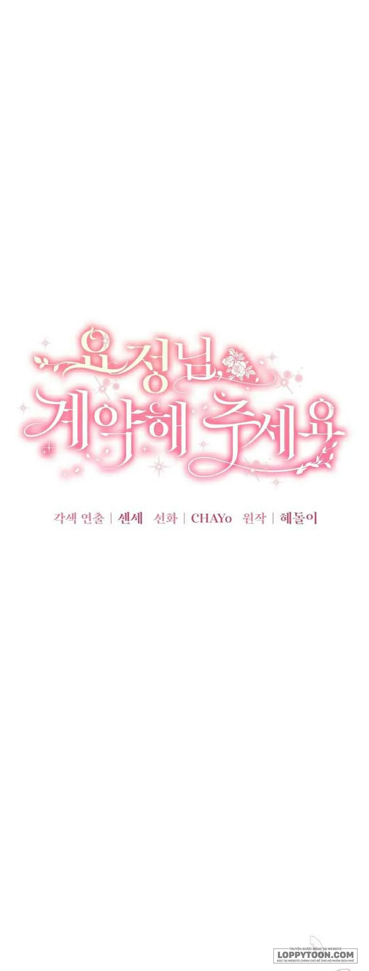 Nàng Tiên, Hãy Ký Hợp Đồng Nào Chap 14 - trang 1