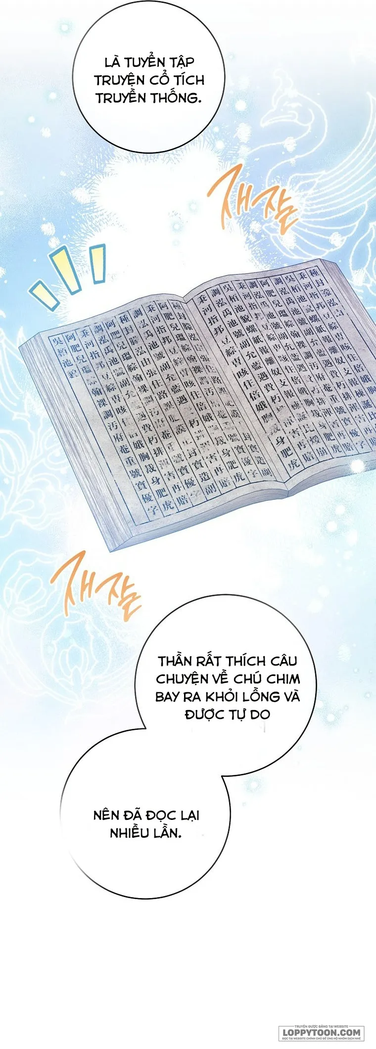 Tiểu Thiếp Chỉ Muốn Sống Yên Bình Chap 116 - trang 19