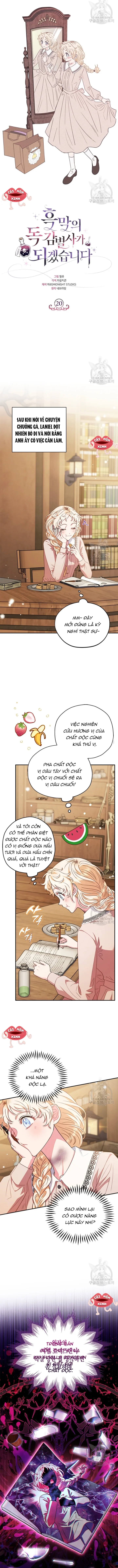 Trở Thành Người Giám Định Chất Độc Cho Thế Lực Hắc Ám Chap 20 - trang 12