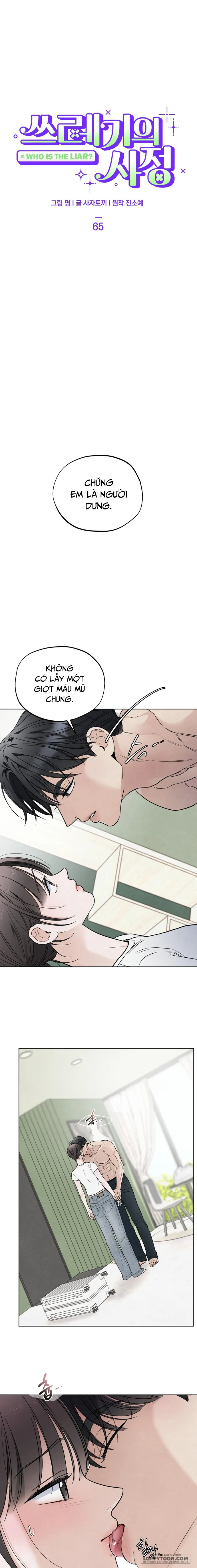 Cuộc Đời Của Kẻ Cặn Bã Chap 65 - trang 2