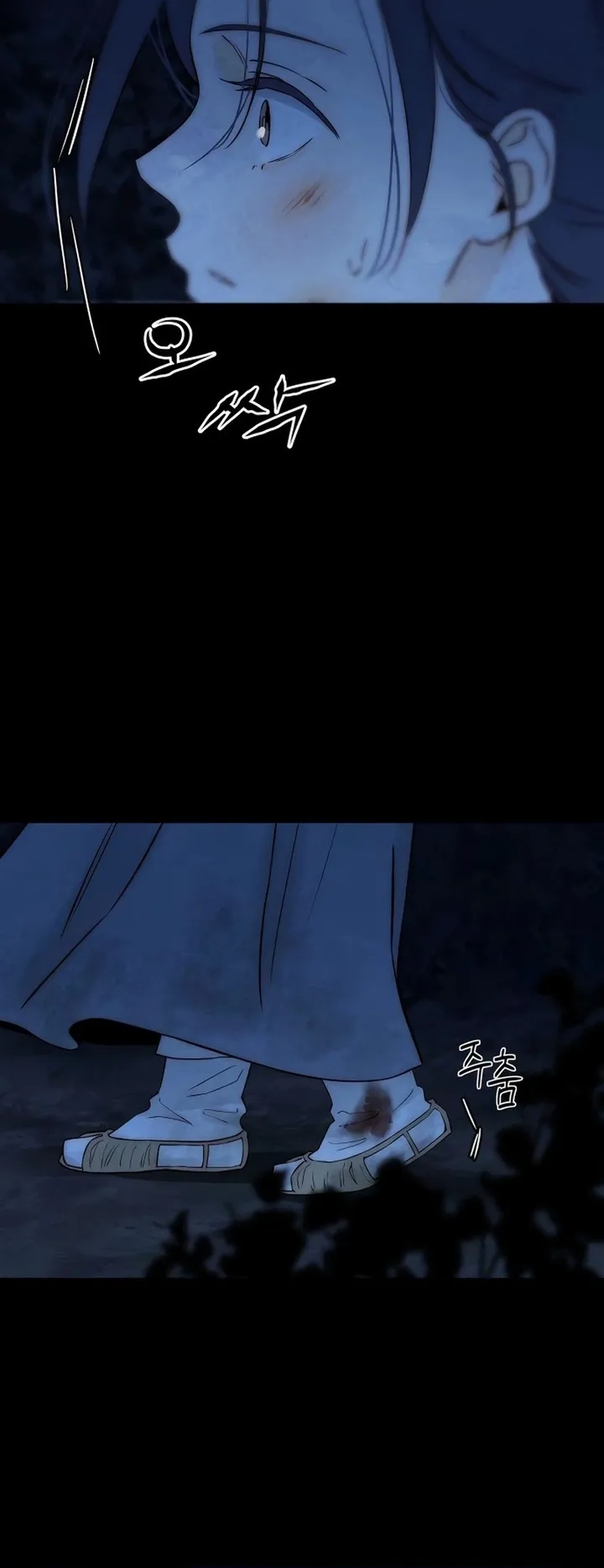 Chưa Từng Chạm Tới Em Chap 21 - trang 73