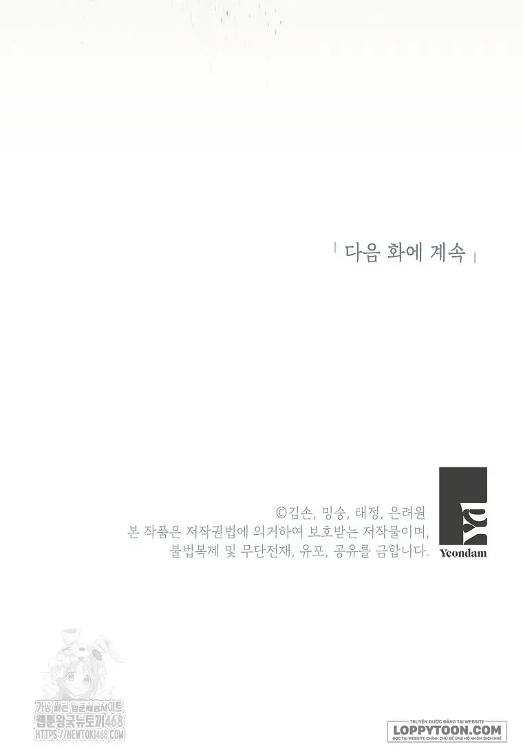 Bé Con Chốn Hoa Nở Chap 73 - trang 59