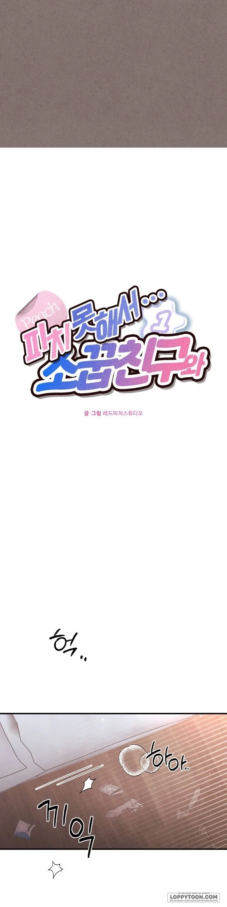 Bất Đắc Dĩ...Cùng Cậu Bạn Thanh Mai Trúc Mã Chap 6 - 🔞🔞🔞 - trang 11