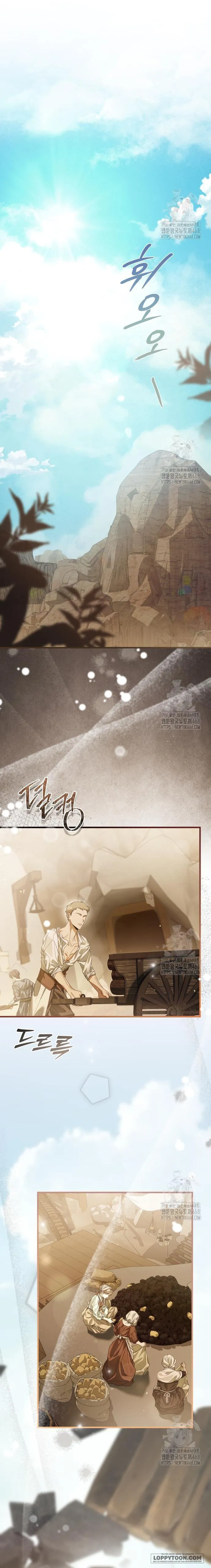 Hoàng Hậu Phế Truất Maria Chap 9 - trang 1