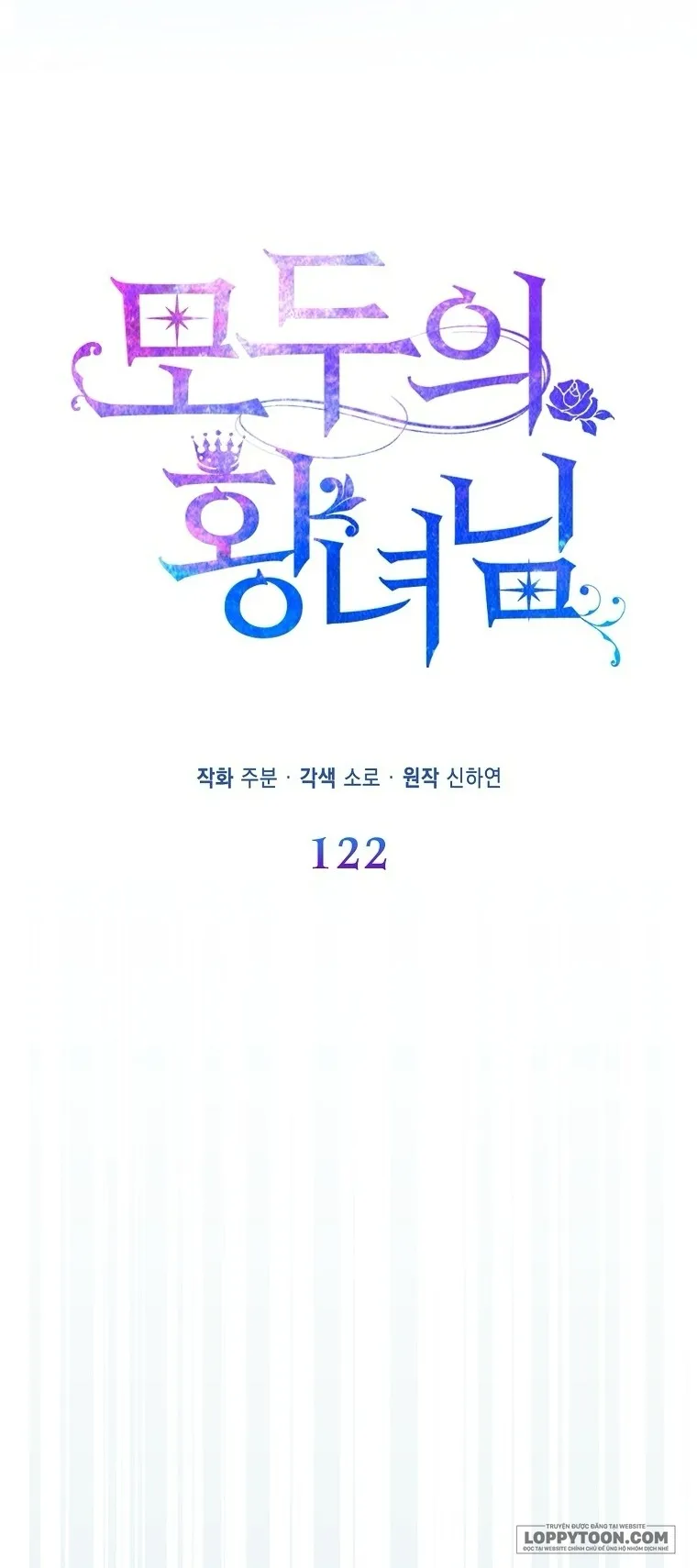 Nàng Công Chúa Của Mọi Người Chap 122 - end ss3 - trang 41