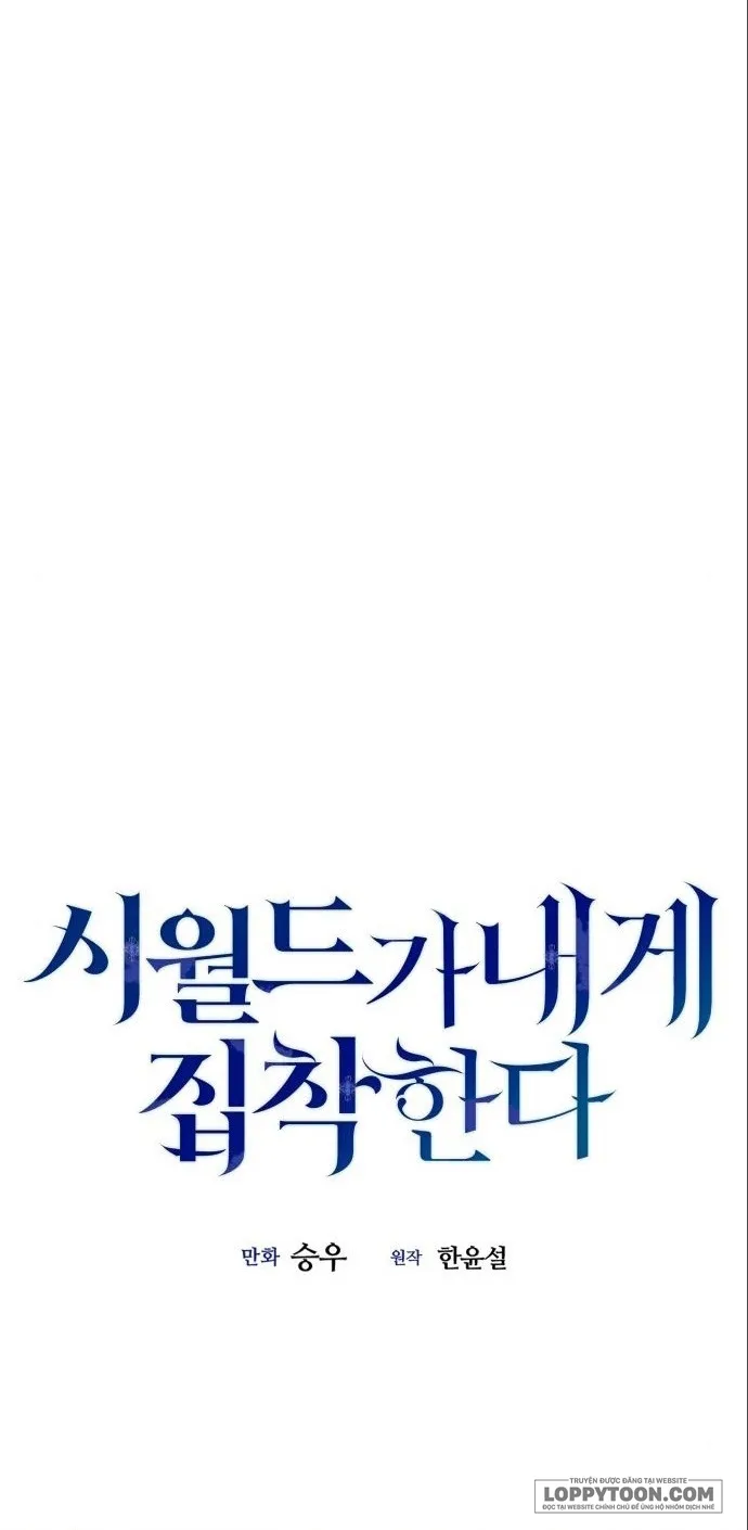 Gia Đình Chồng Quá Ám Ảnh Bởi Tôi Chap 86 - trang 27