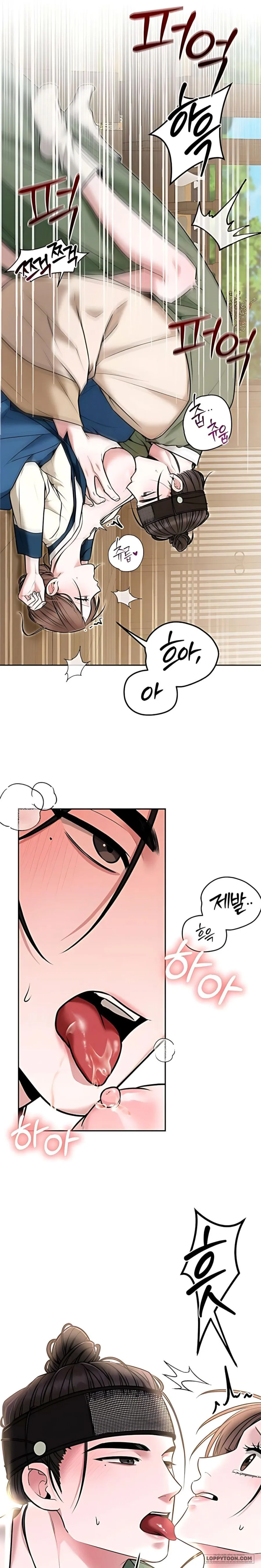 Giả Vờ Không Biết Phu Quân Đã Thay Đổi Chap 2 - 🔞🔞🔞 - trang 24