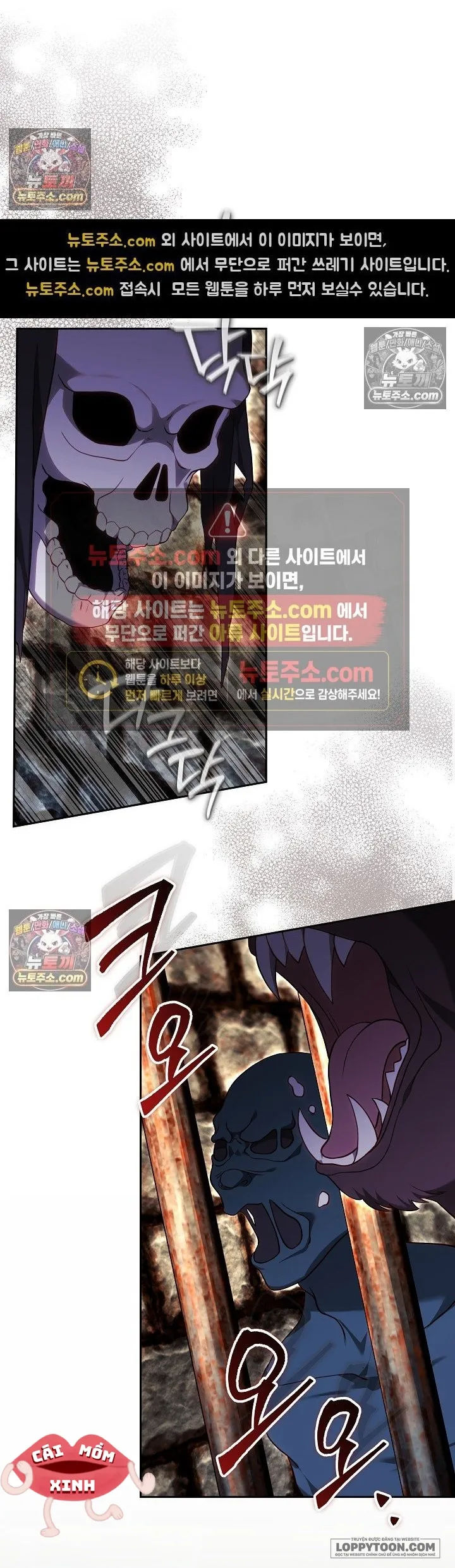 Lý Do Mà Ác Nữ Ấy Cầm Kiếm Chap 61 - trang 13