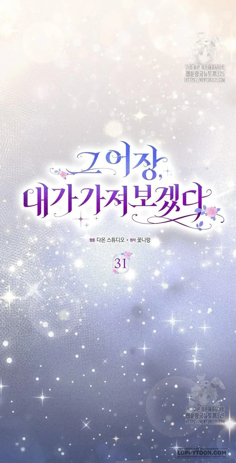 Tôi Sẽ Chiếm Lấy Ngư Trường Này! Chap 31 - trang 15