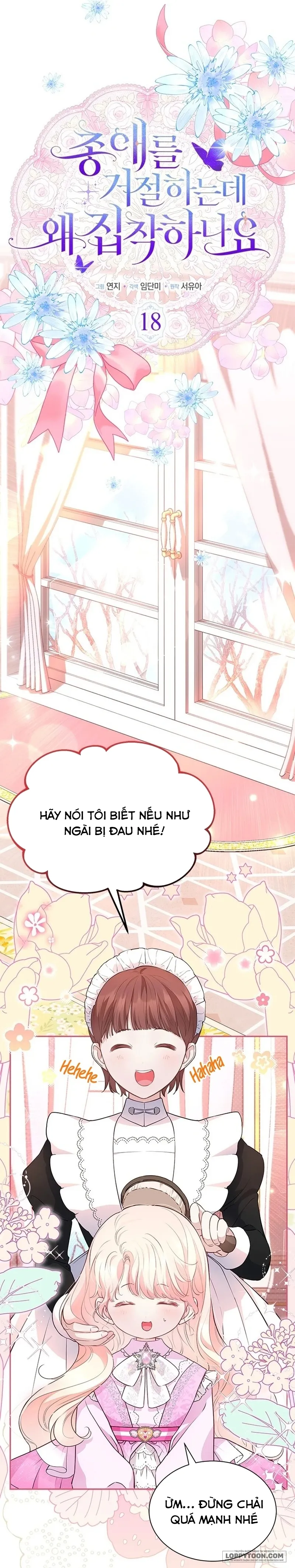 Đã Từ Chối Sủng Ái Rồi Mà Sao Còn Ám Ảnh Thế? Chap 18 - trang 10