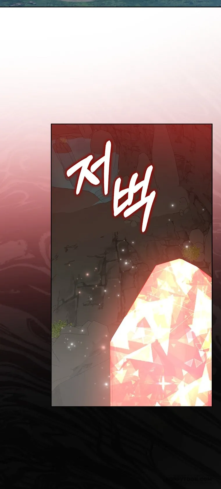 Tôi Sẽ Chiếm Lấy Ngư Trường Này! Chap 8 - trang 2