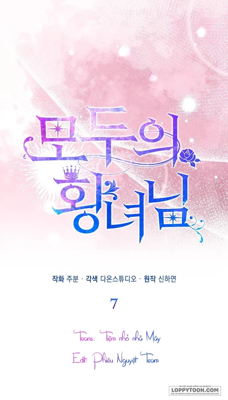 Nàng Công Chúa Của Mọi Người Chap 7 - trang 2