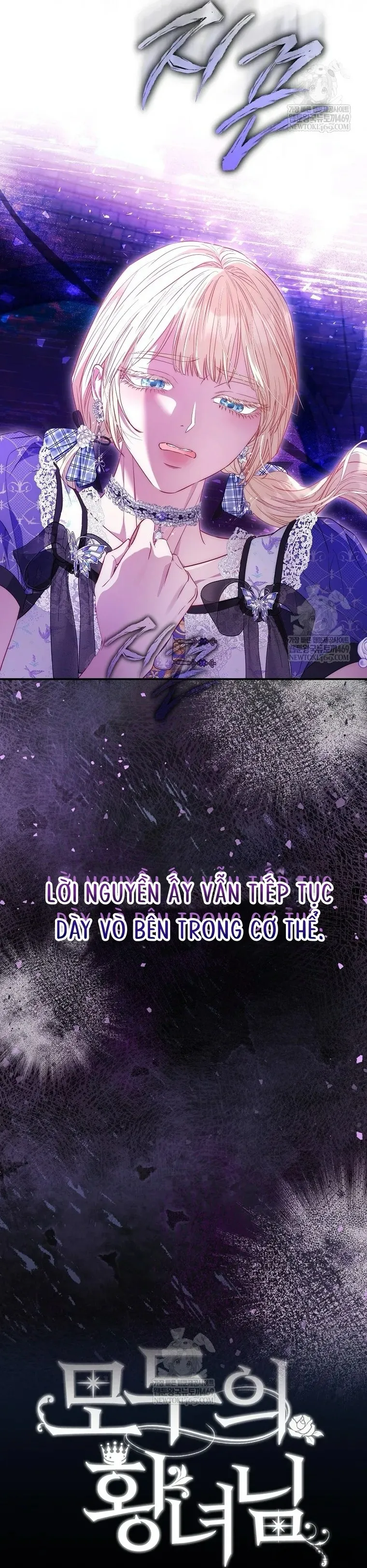 Nàng Công Chúa Của Mọi Người Chap 104 - trang 47