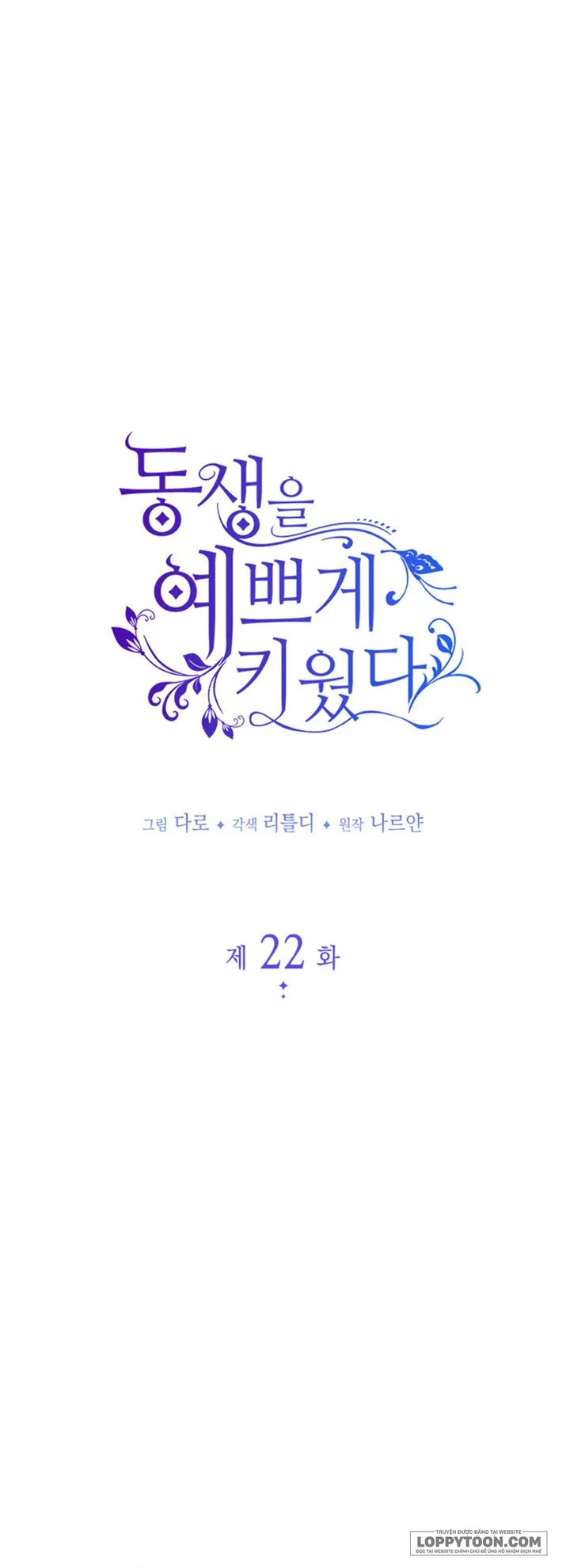 Nuôi Dưỡng Em Gái Xinh Đẹp Chap 22 - trang 16