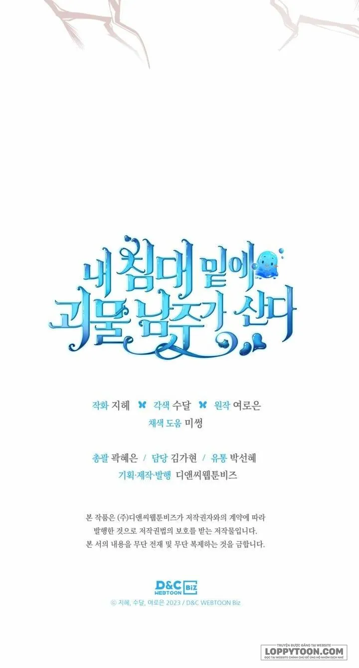 Nam Chính Quái Vật Sống Dưới Giường Tôi Chap 8 - trang 43