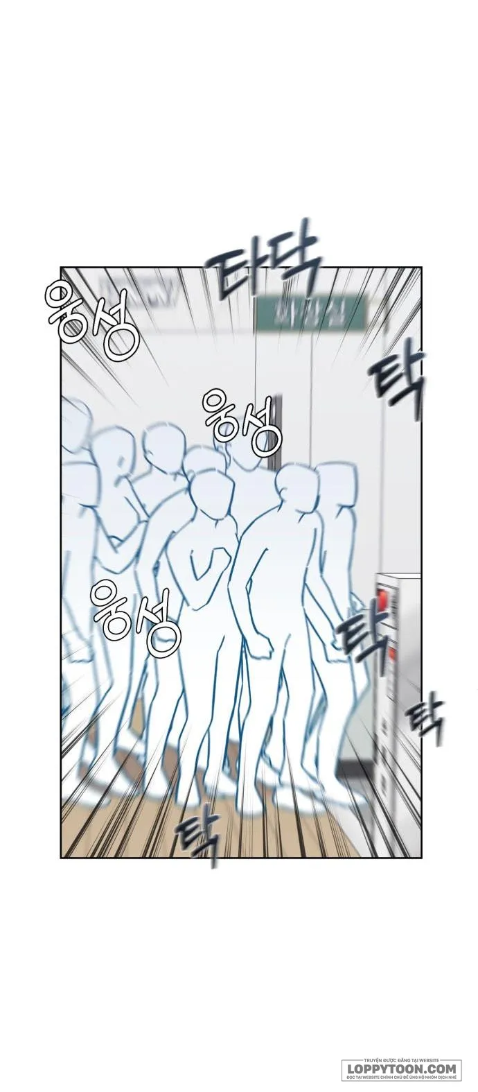 Tên Khốn Đẹp Trai Chap 4 - trang 25