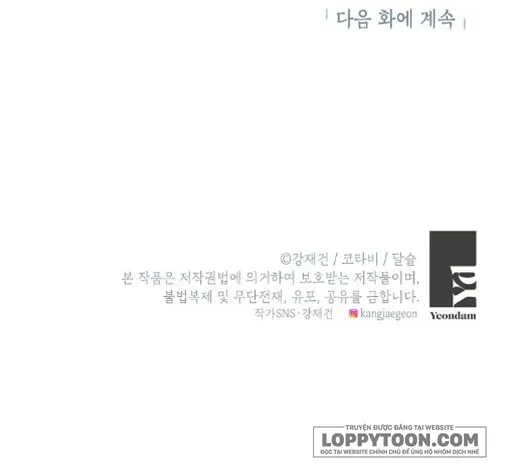 Trở Thành Người Thừa Kế Của Gia Đình Phản Diện Chap 3 - trang 43