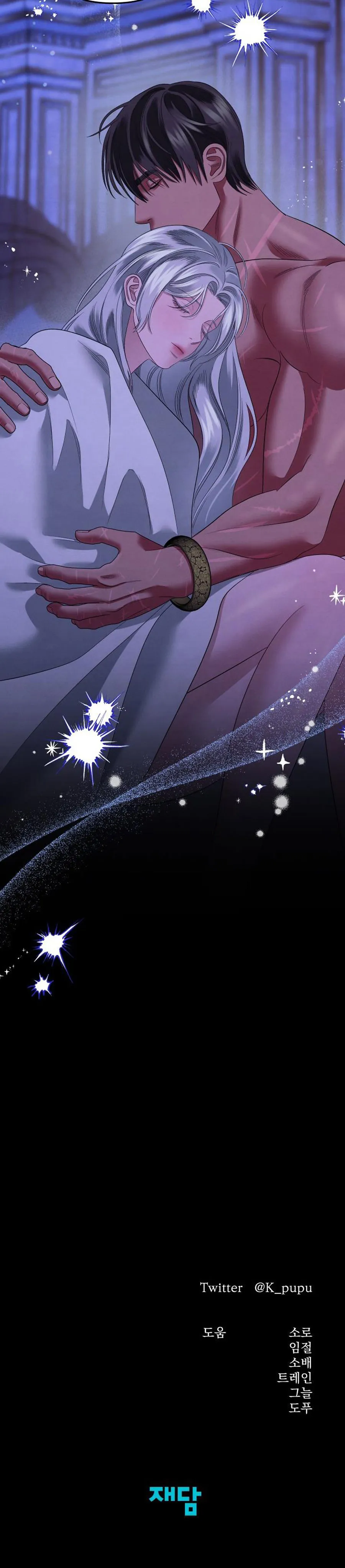 Cuộc Hôn Nhân Bị Cướp Đoạt Chap 47 - 🔞🔞🔞🔞🔞 - trang 27