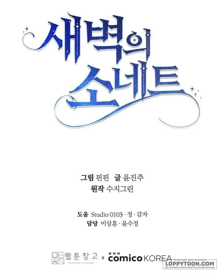 Bản Tình Ca Rạng Đông Chap 3 - trang 43