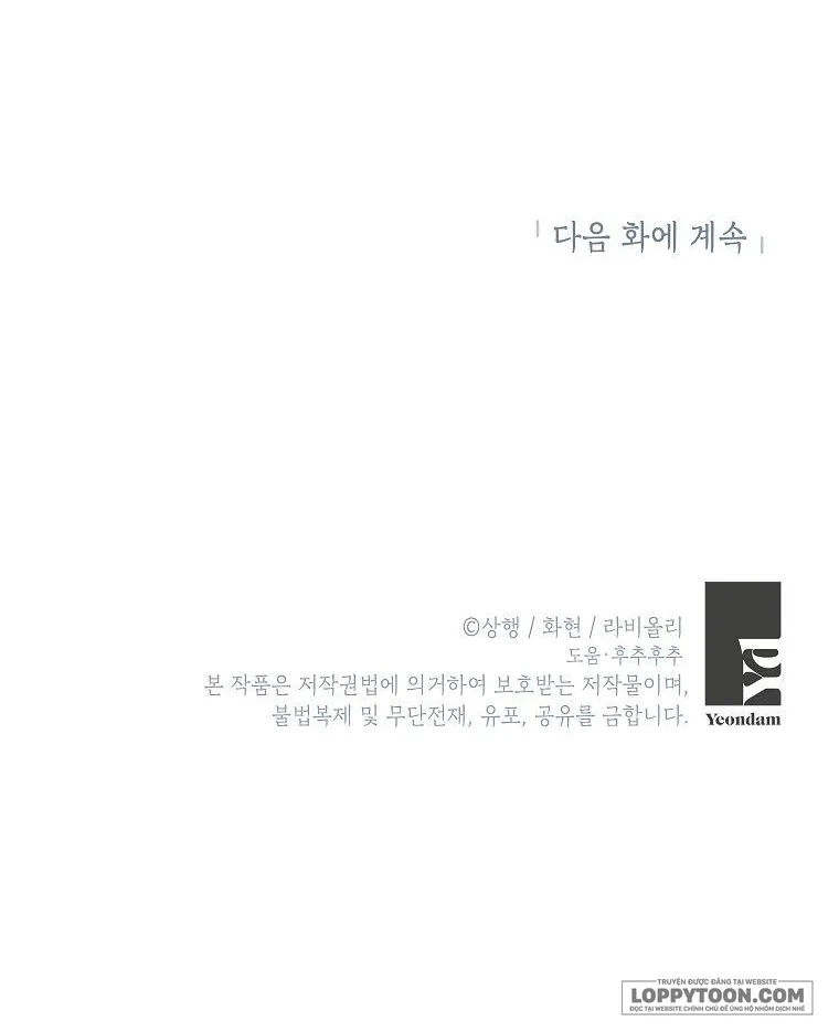 Trở Thành Miêu Nữ Của Hoàng Đế Chap 15 - trang 55