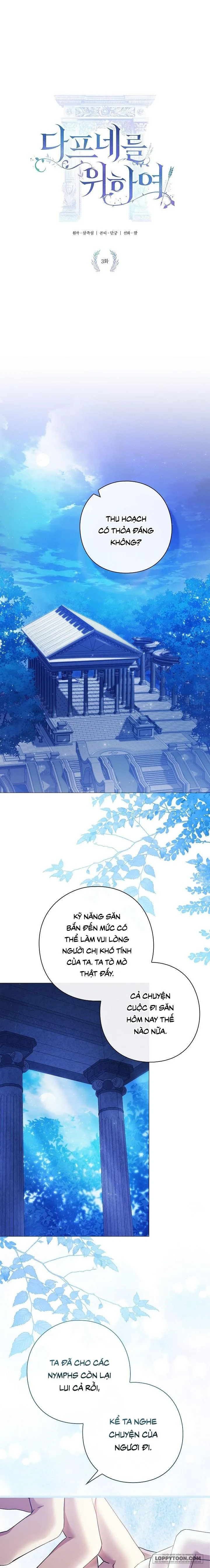 Dành Cho Các Nữ Thần: Dành Cho Daphne Chap 3 - trang 1