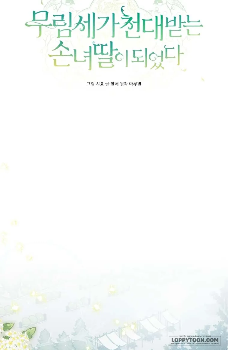 Trở Thành Cô Cháu Gái Bị Khinh Miệt Của Nhà Quyền Quý Chap 113 - trang 21