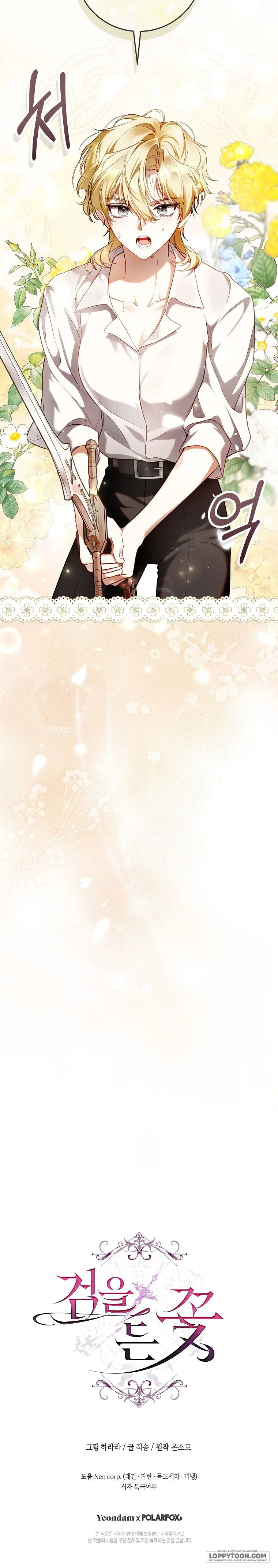 Đóa Hoa Cầm Kiếm Chap 13 - trang 32