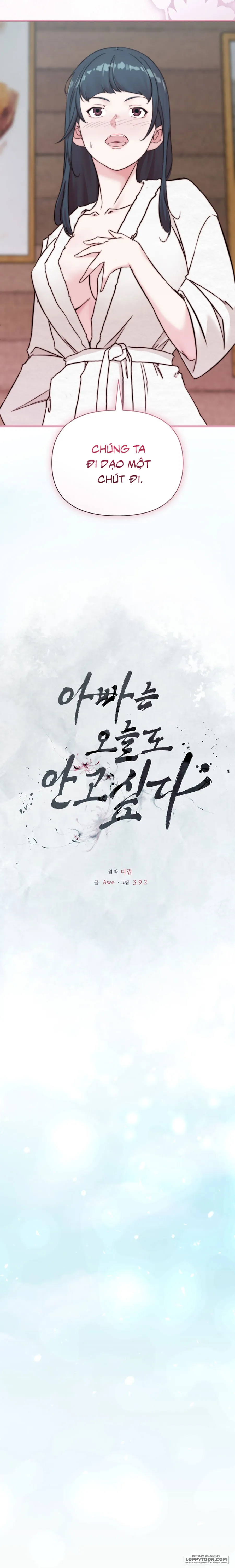 Bố Ơi, Hôm Nay Con Cũng Muốn Ôm Chap 5 - 🔞 - trang 26