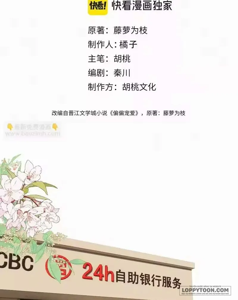 Một Lòng Cưng Chiều Chap 177 - trang 2