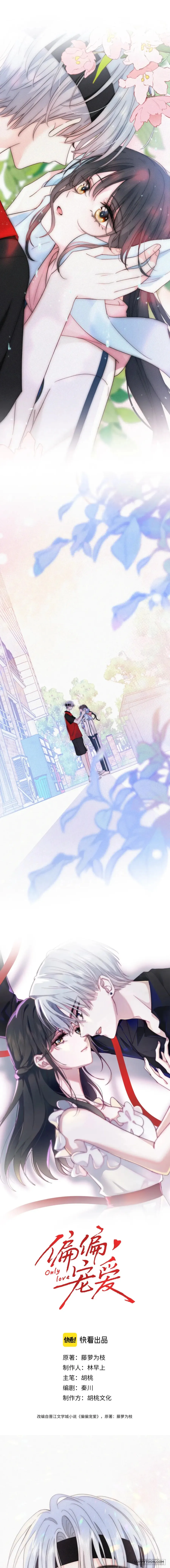 Một Lòng Cưng Chiều Chap 35 - trang 1