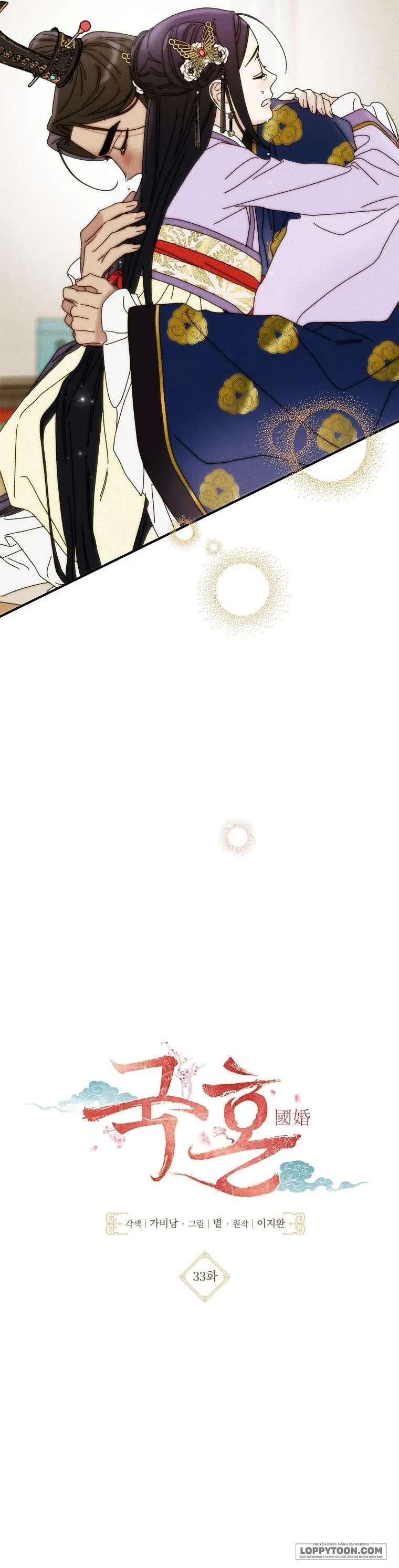 Quốc Hôn Chap 33 - trang 14
