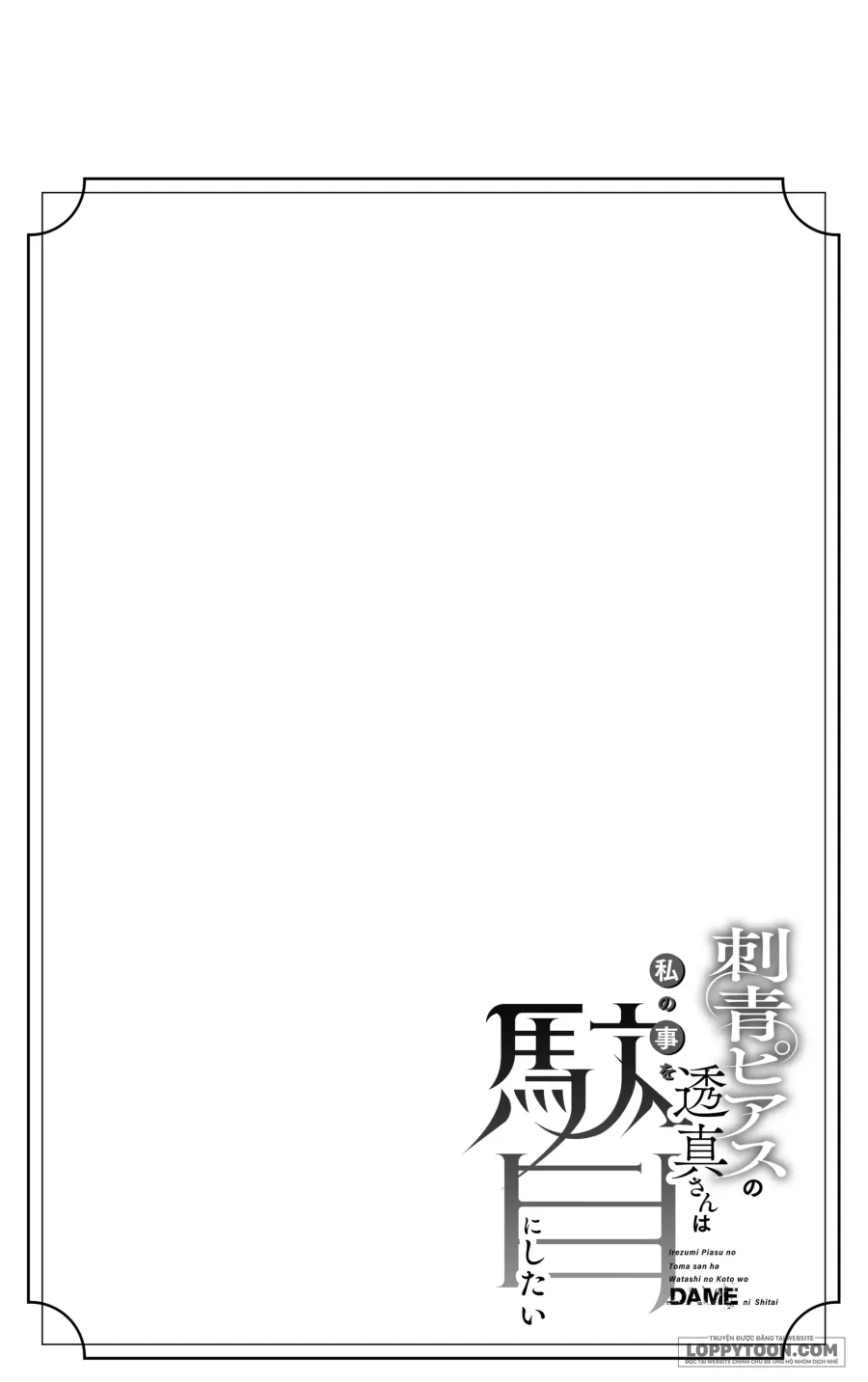 [18+] Anh Trai Xăm Mình Muốn Biến Tôi Thành Cô Nhóc Hư Hỏng! Chap 1.1 - trang 1