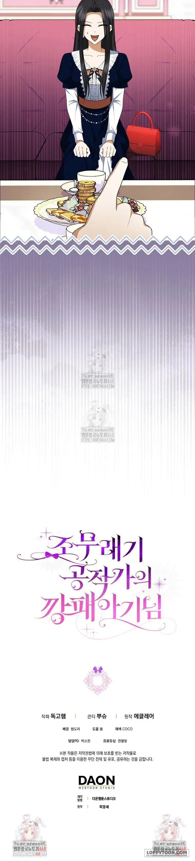 Đứa Trẻ Côn Đồ Nhà Công Tước Chap 64 - trang 39