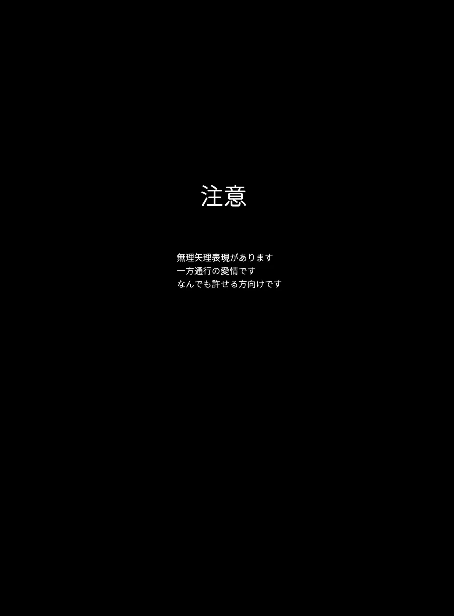 [18+] Bị Bạn Thân Ma Cà Rồng Hút Khô Chap 1.1 - H+++ - trang 3