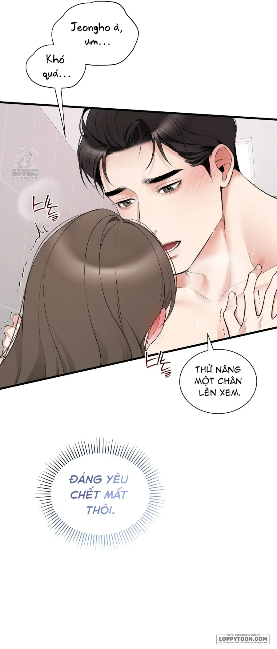 Tôi Có Thể Chạm Vào Không? Chap 37 - trang 22
